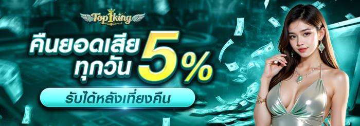 แบนเนอร์โปรโมชั่น