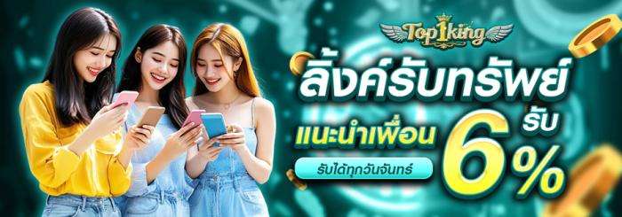 แบนเนอร์โปรโมชั่น