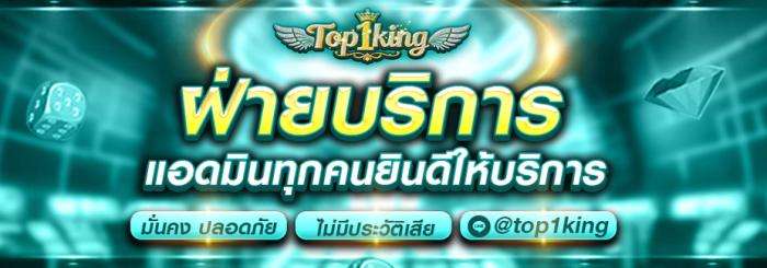 แบนเนอร์โปรโมชั่น